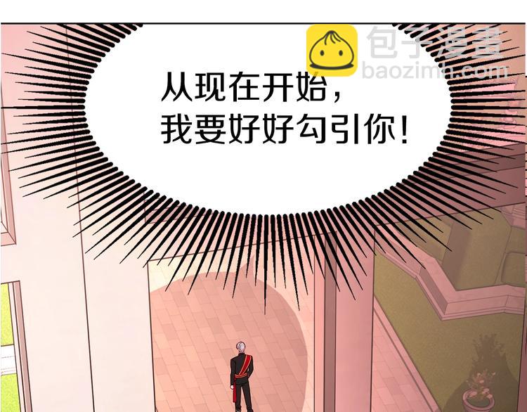 第13话 心痒痒😍167
