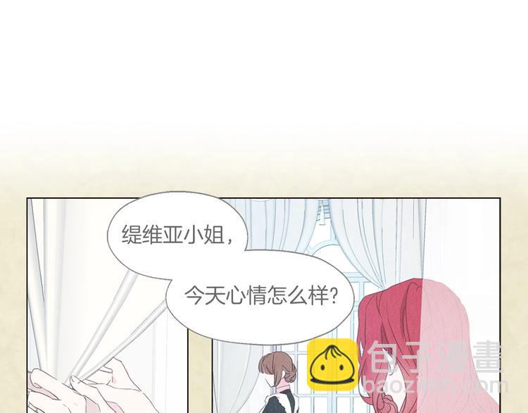 第13话 心痒痒😍17