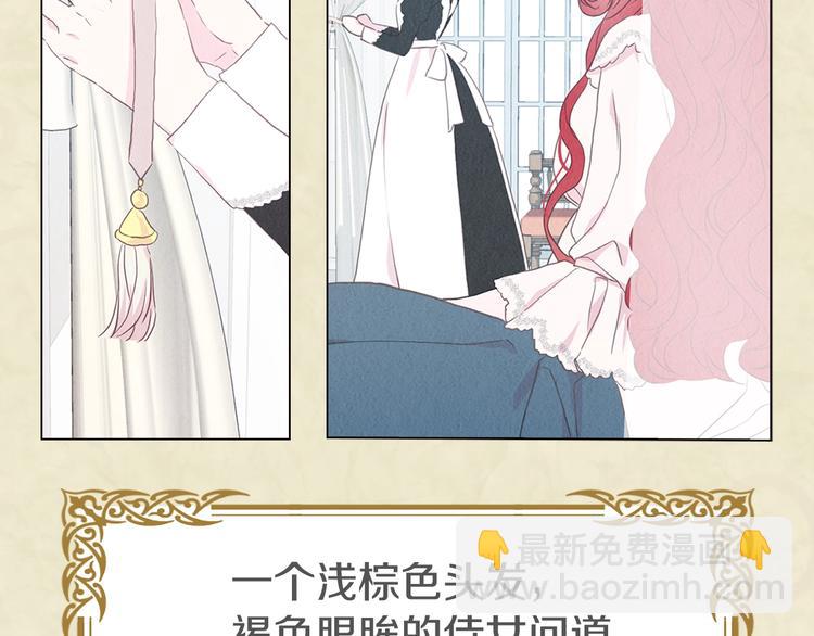 第13话 心痒痒😍18