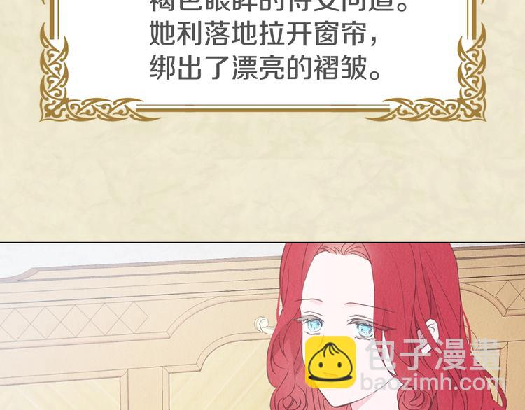第13话 心痒痒😍19