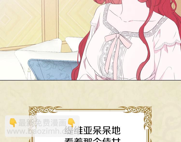 第13话 心痒痒😍20
