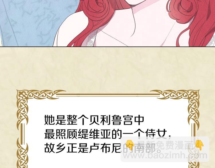 第13话 心痒痒😍22