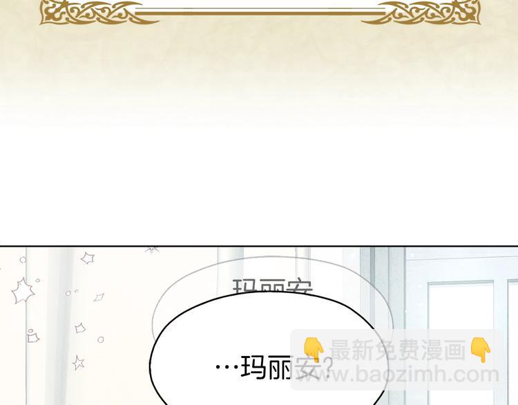 第13话 心痒痒😍23