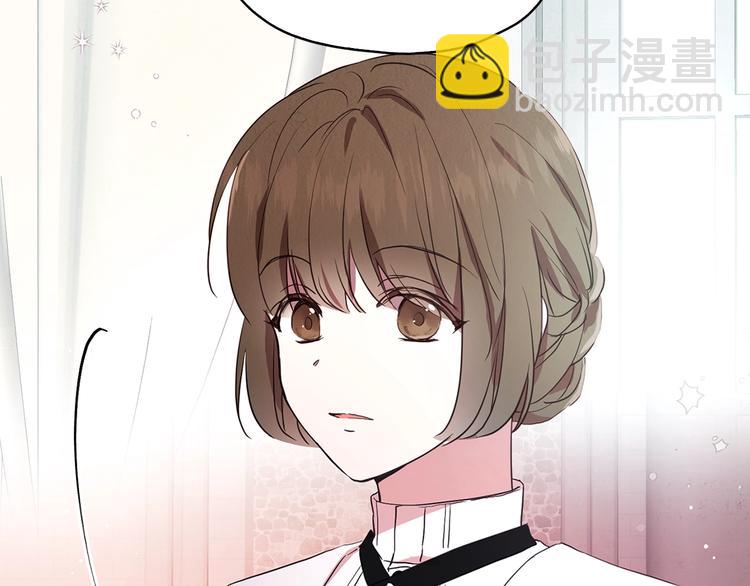 第13话 心痒痒😍24