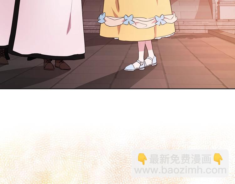 第13话 心痒痒😍29