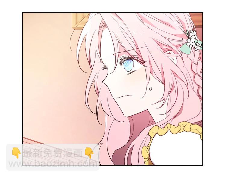 第13话 心痒痒😍39