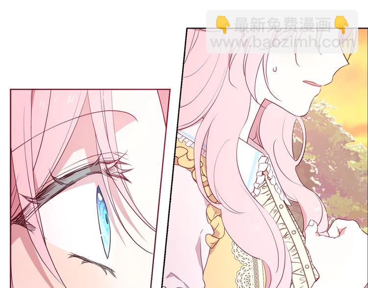 第13话 心痒痒😍4