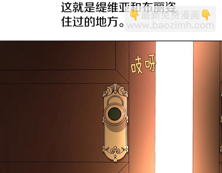 第13话 心痒痒😍40