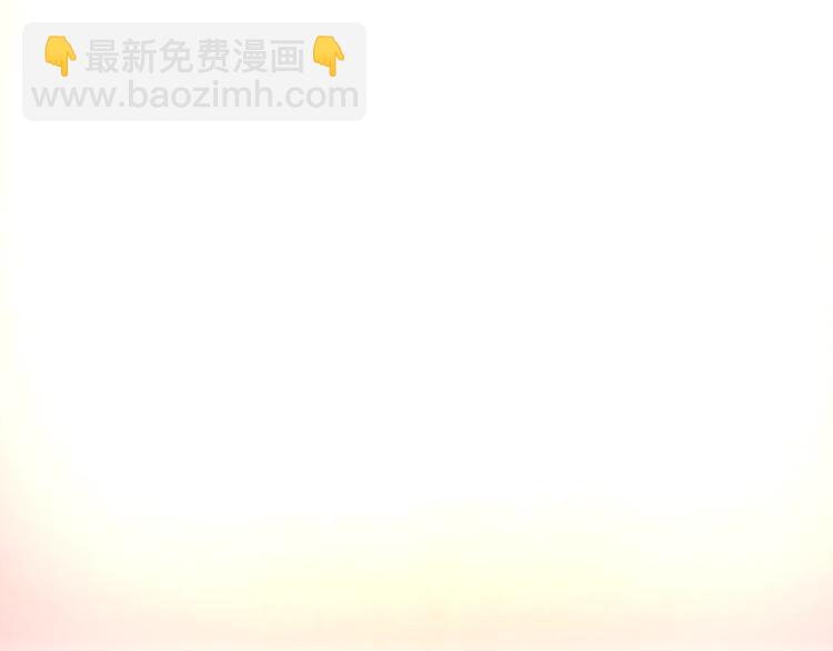 第13话 心痒痒😍42