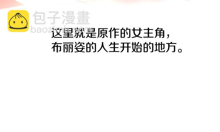第13话 心痒痒😍47
