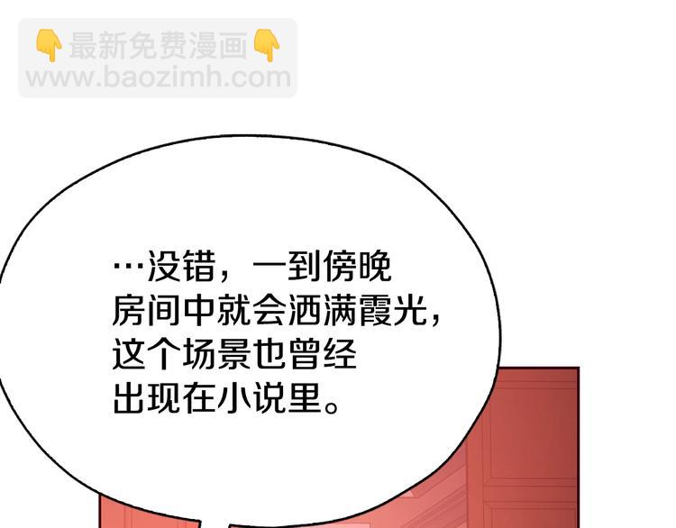 第13话 心痒痒😍48