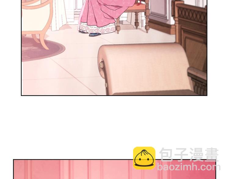 第13话 心痒痒😍60