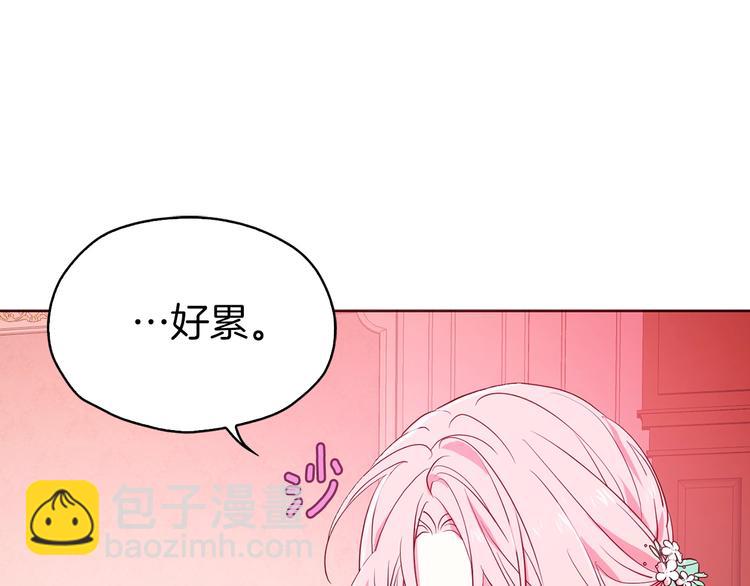 第13话 心痒痒😍66
