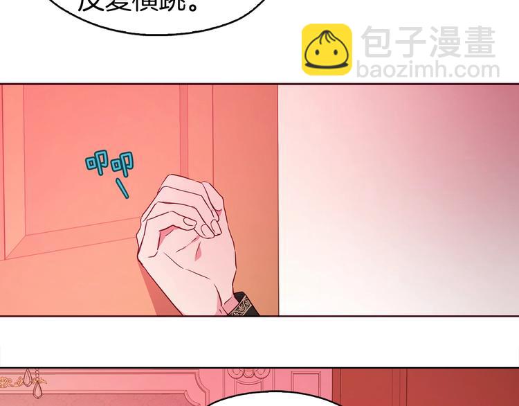 第13话 心痒痒😍69