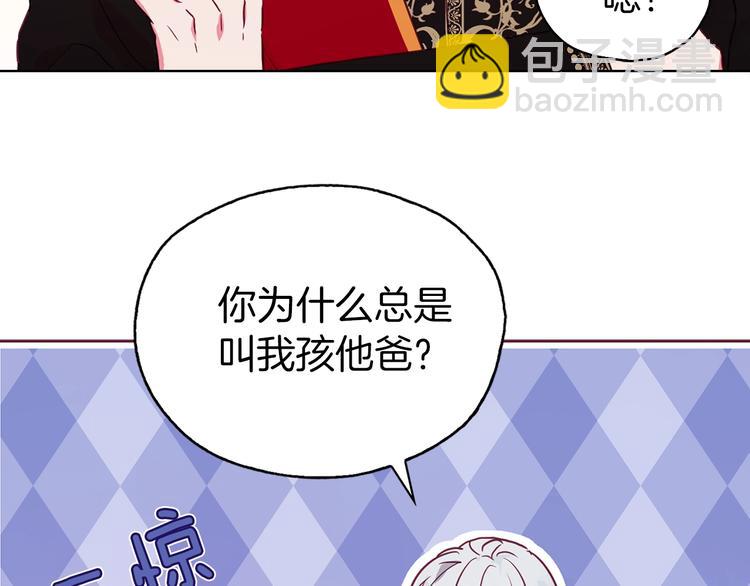 第13话 心痒痒😍78