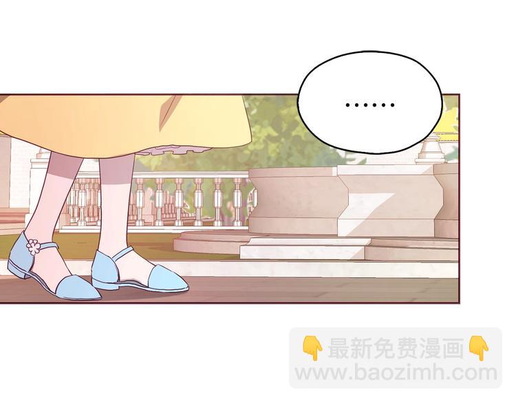 第13话 心痒痒😍8