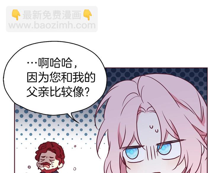 第13话 心痒痒😍80