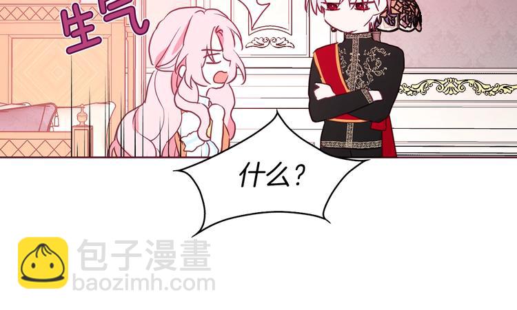 第13话 心痒痒😍87