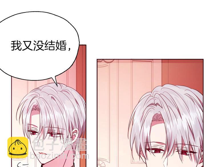 第13话 心痒痒😍88