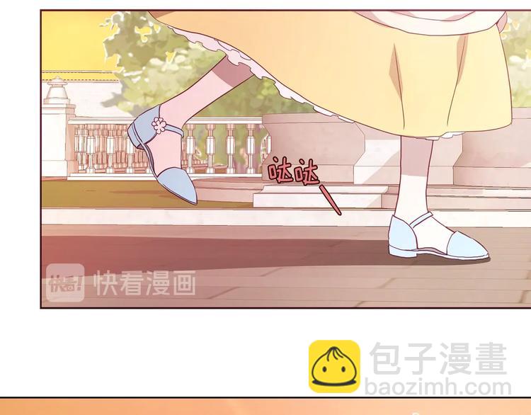 第13话 心痒痒😍9