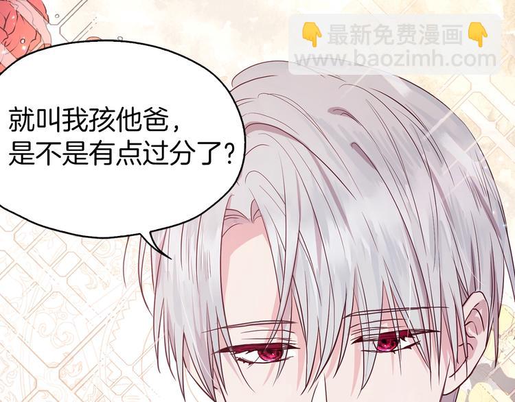 第13话 心痒痒😍90