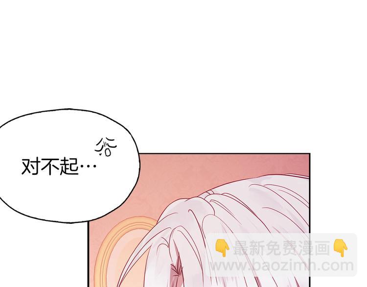 第13话 心痒痒😍99