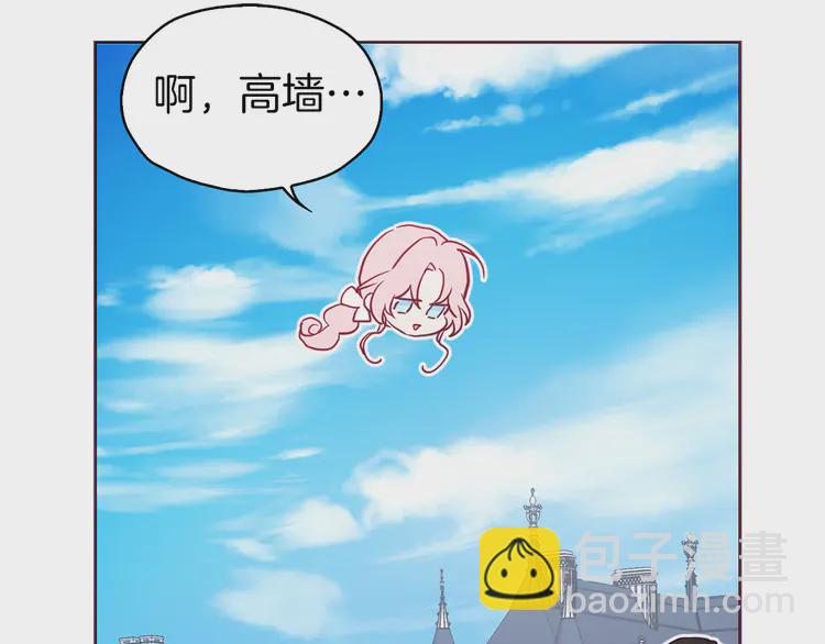 第15话 未婚妻？116