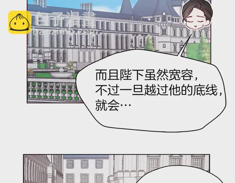 第15话 未婚妻？117