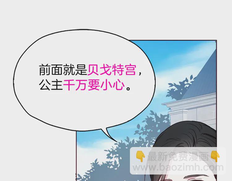 第15话 未婚妻？127