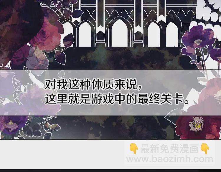 第15话 未婚妻？134