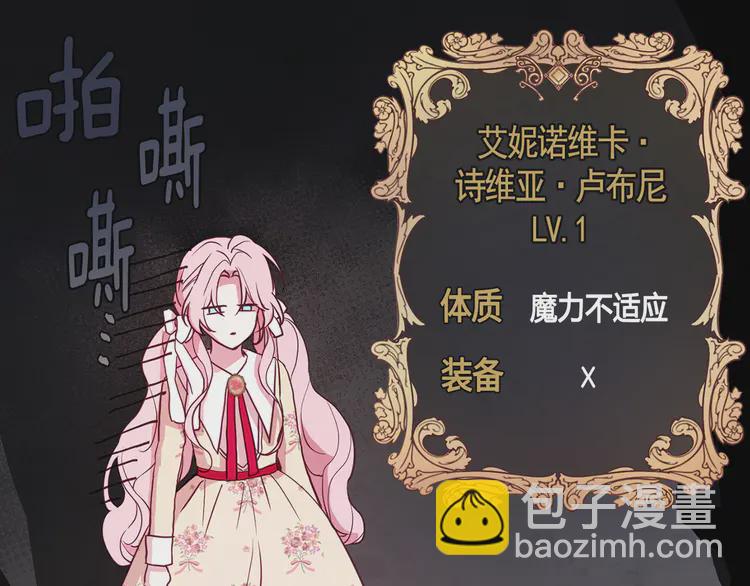 第15话 未婚妻？135