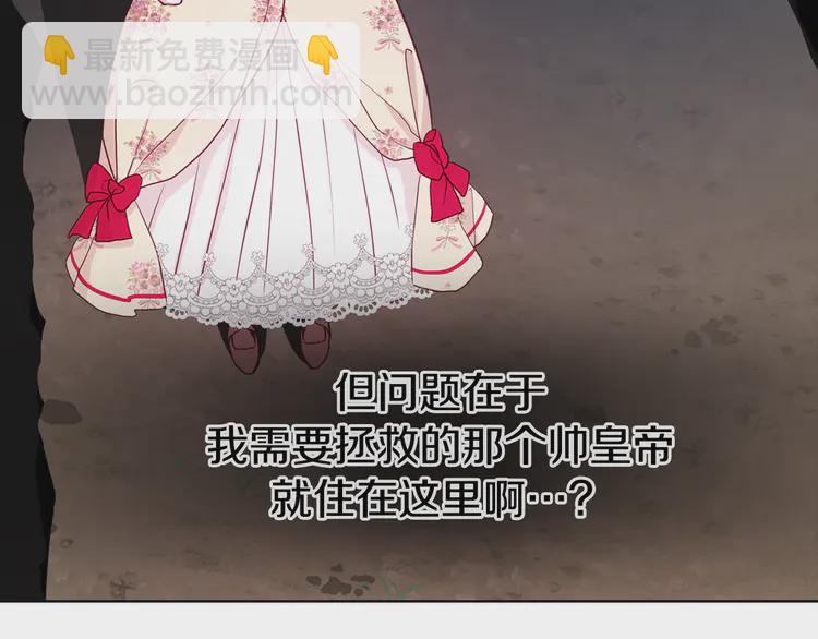 第15话 未婚妻？136