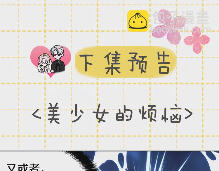 第15话 未婚妻？148
