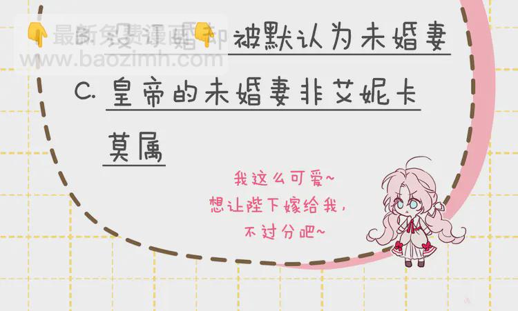 第15话 未婚妻？165