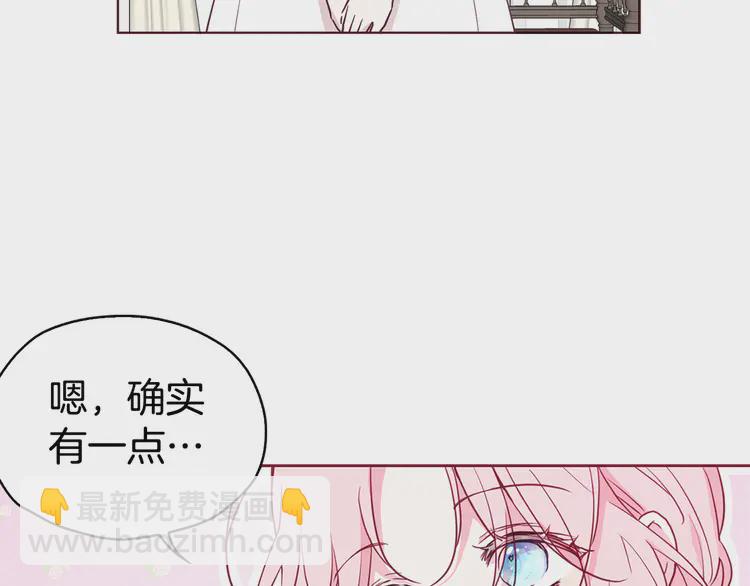 第15话 未婚妻？17