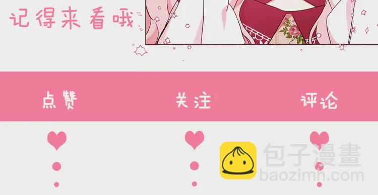 第15话 未婚妻？170