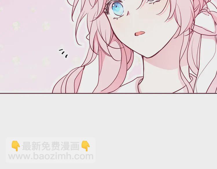 第15话 未婚妻？18