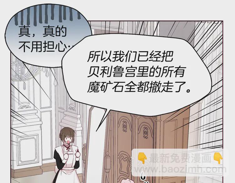 第15话 未婚妻？23