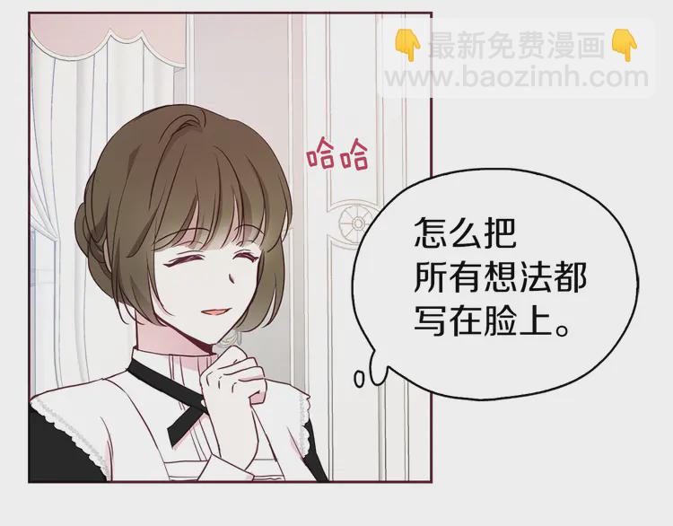 第15话 未婚妻？27