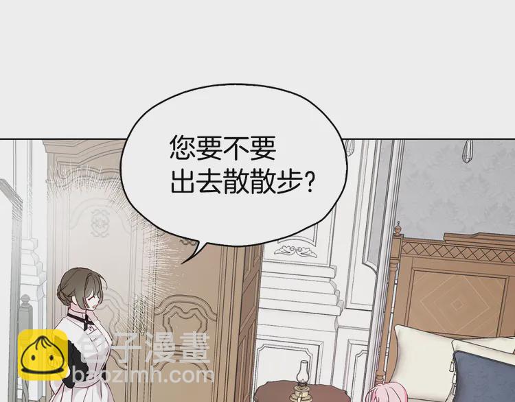 第15话 未婚妻？28