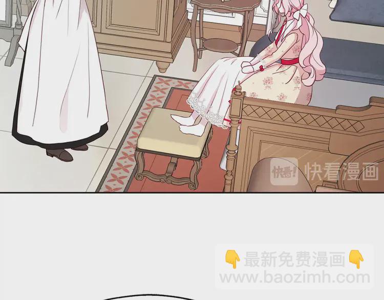 第15话 未婚妻？29