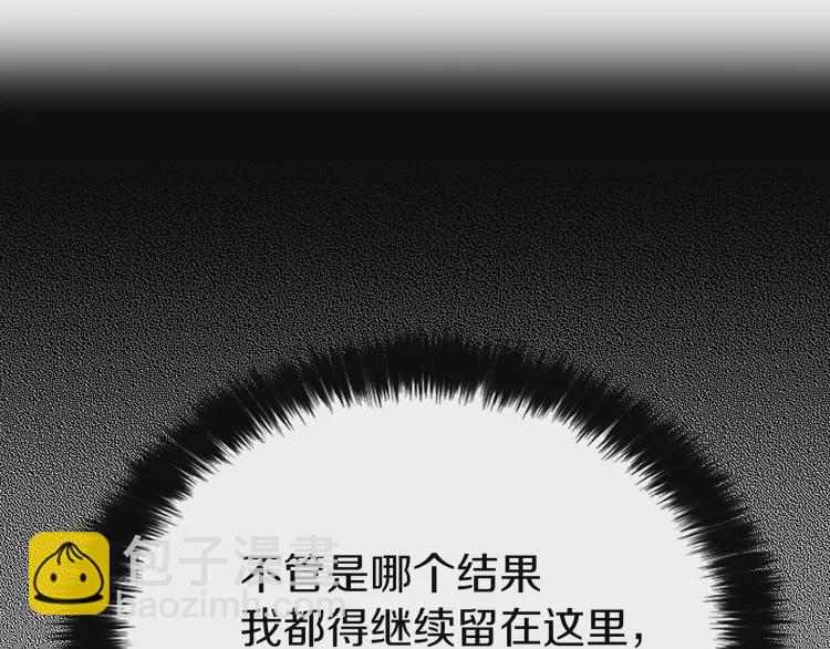 第15话 未婚妻？34