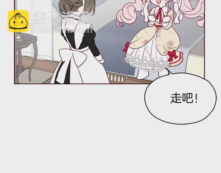 第15话 未婚妻？37