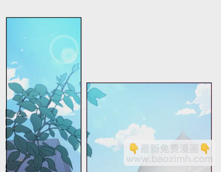 第15话 未婚妻？4