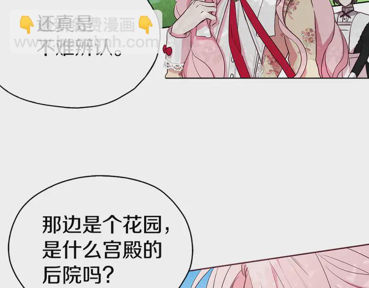 第15话 未婚妻？43