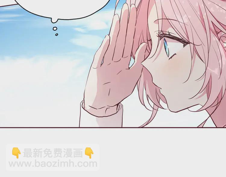 第15话 未婚妻？44