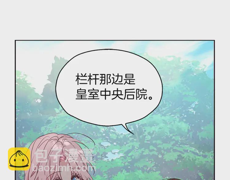 第15话 未婚妻？45