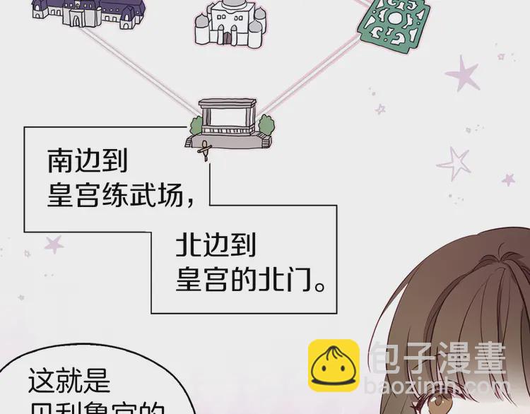 第15话 未婚妻？48