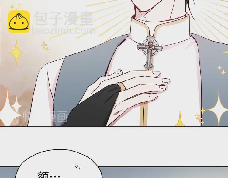 第15话 未婚妻？74