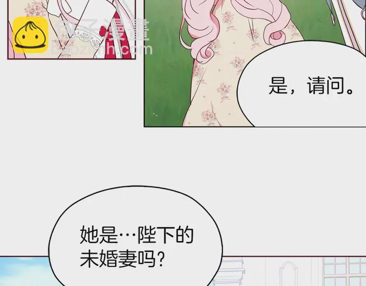 第15话 未婚妻？96